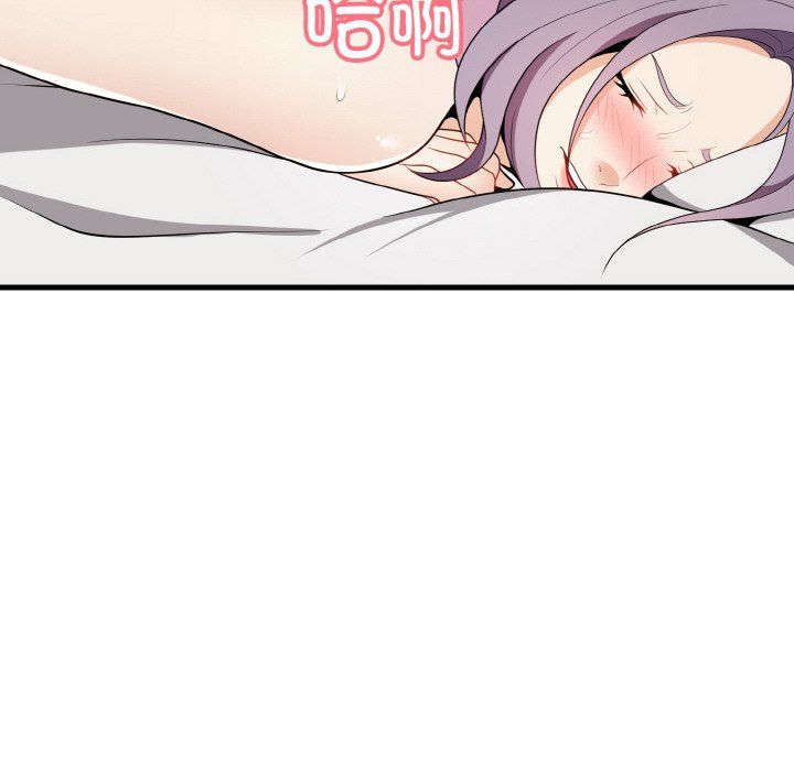 身体互换第16話