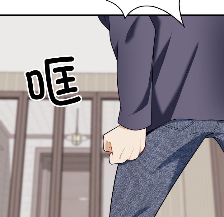 身体互换第16話