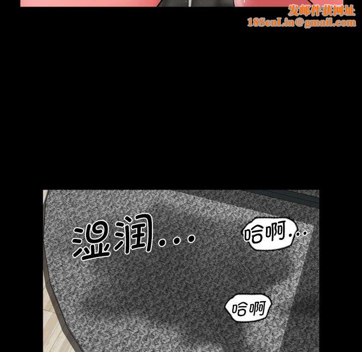 敲开你的门第109話