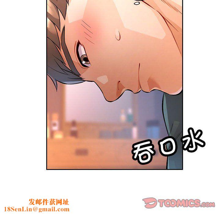 可以爱你吗第22話