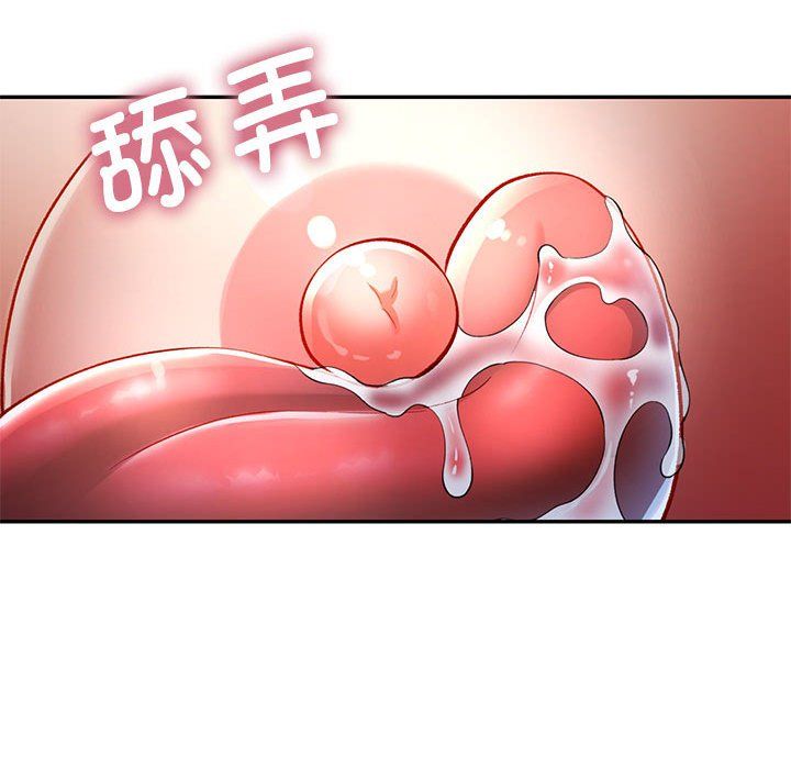 可以爱你吗第22话