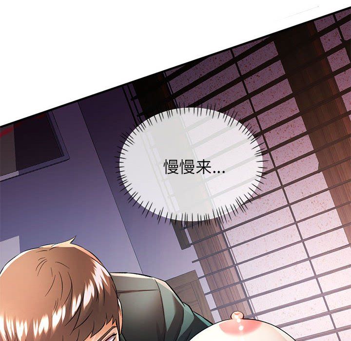 可以爱你吗第22话