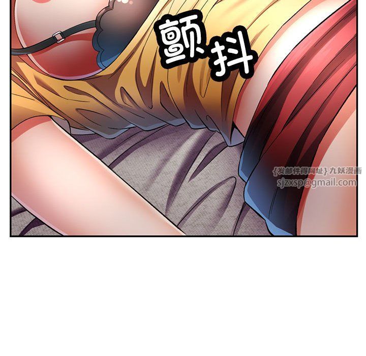 可以爱你吗第22話