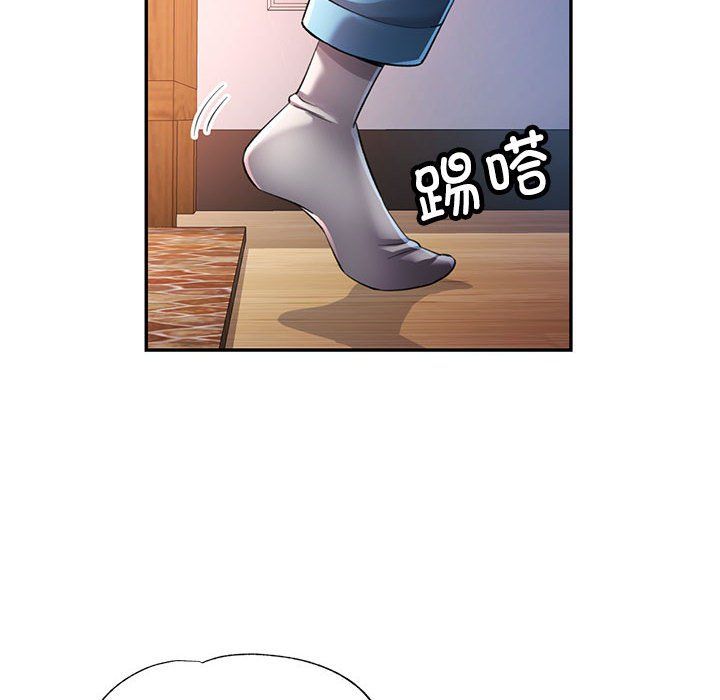 可以爱你吗第22話