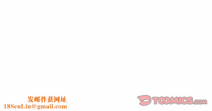 可以爱你吗第22話