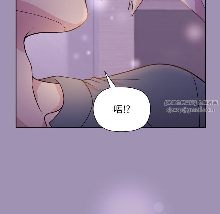 和美女上司玩游戏第21話