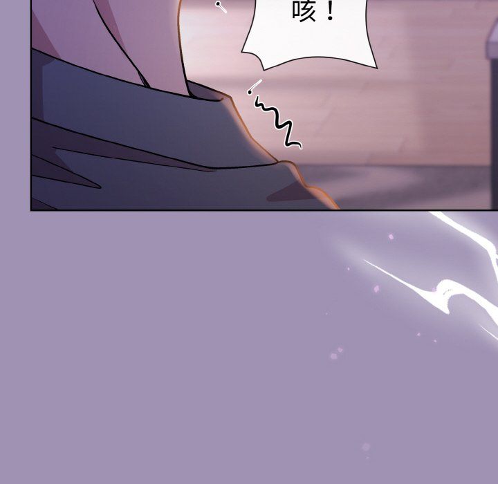 和美女上司玩游戏第21話