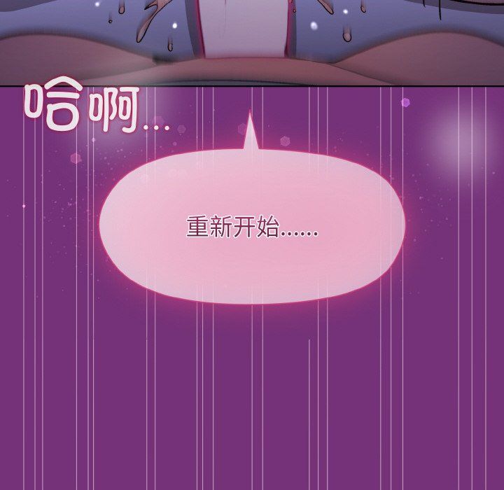 和美女上司玩游戏第21話