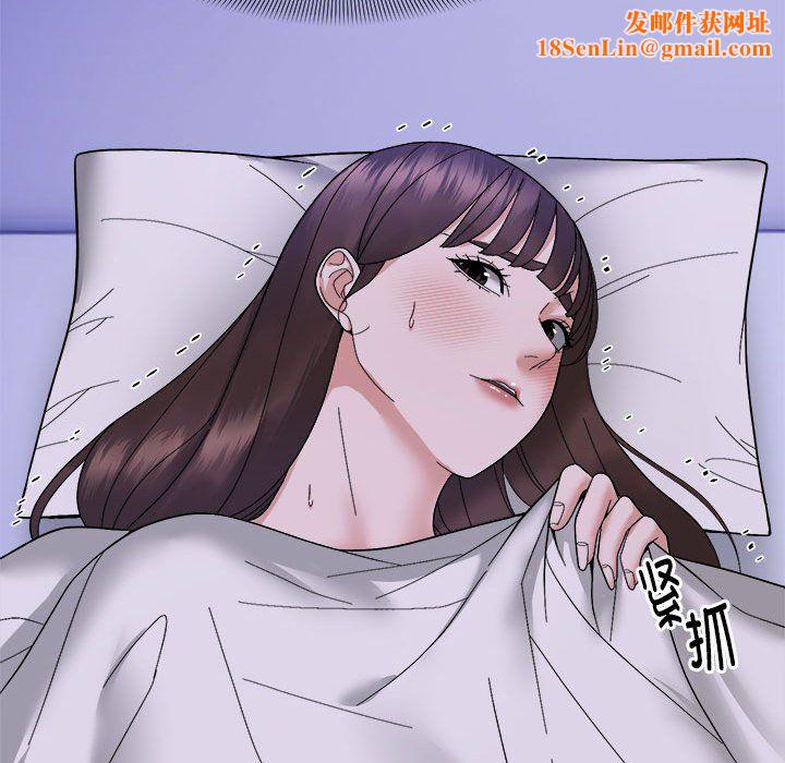 邻居跑路中第11話