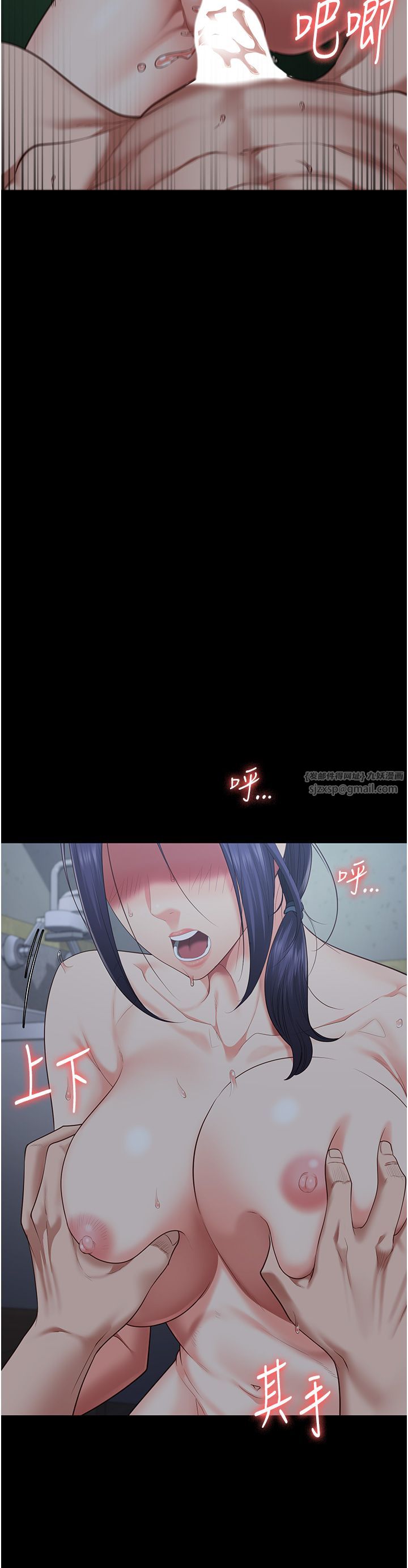 监狱女囚第77話-回心轉意