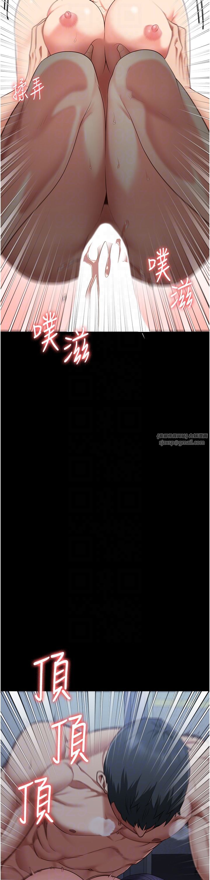 监狱女囚第77話-回心轉意