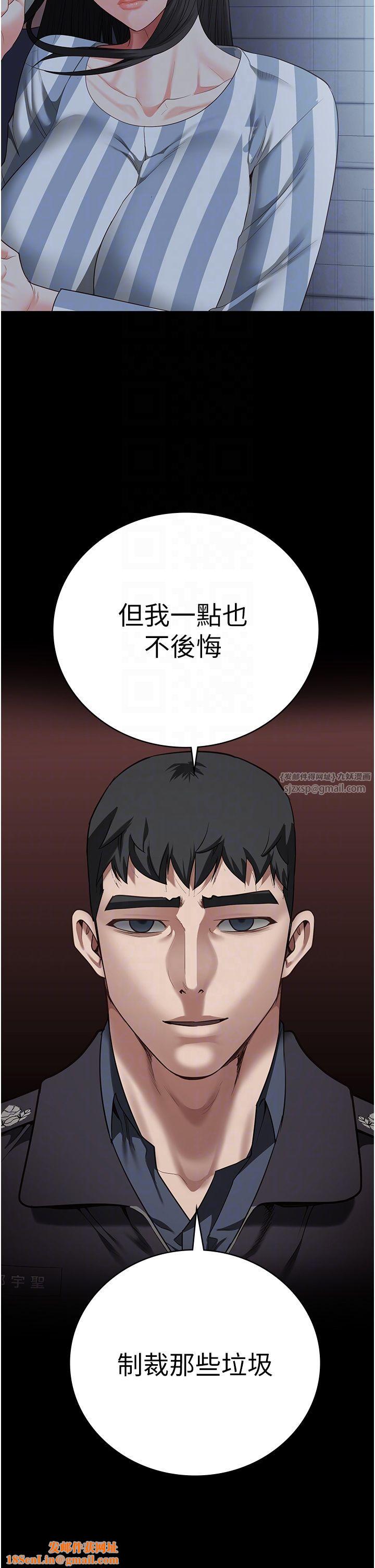 监狱女囚第77話-回心轉意