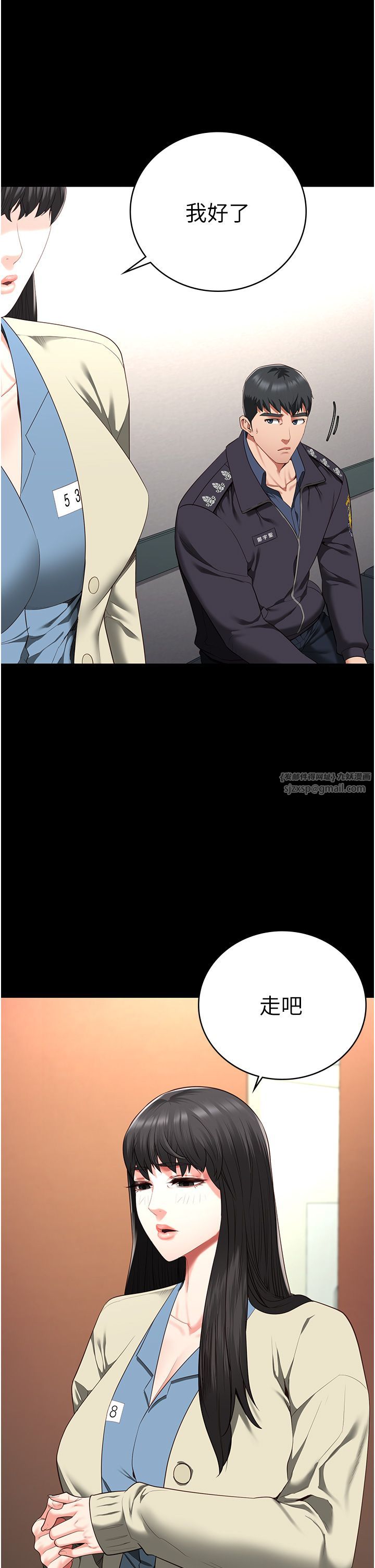 监狱女囚第77話-回心轉意