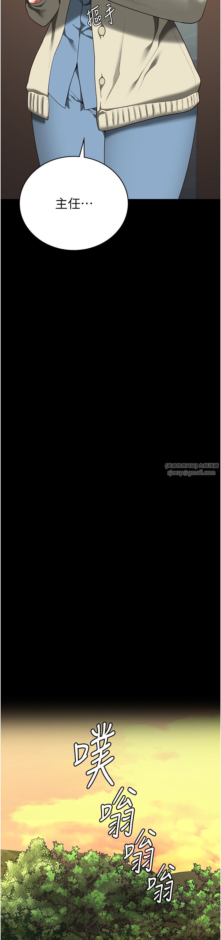 监狱女囚第77話-回心轉意