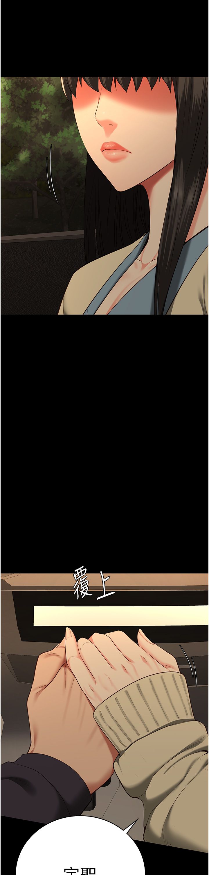 监狱女囚第77話-回心轉意