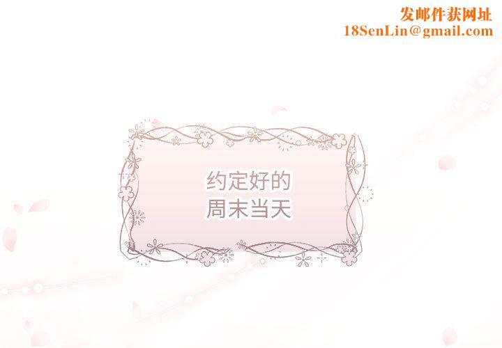 协议关系第19话