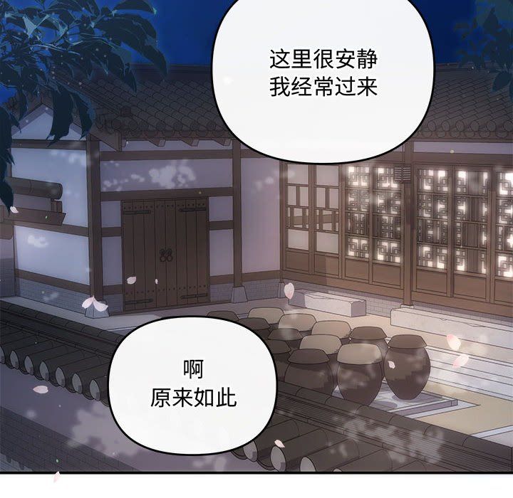 协议关系第19話