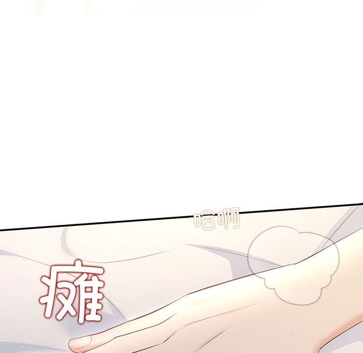 协议关系第19話