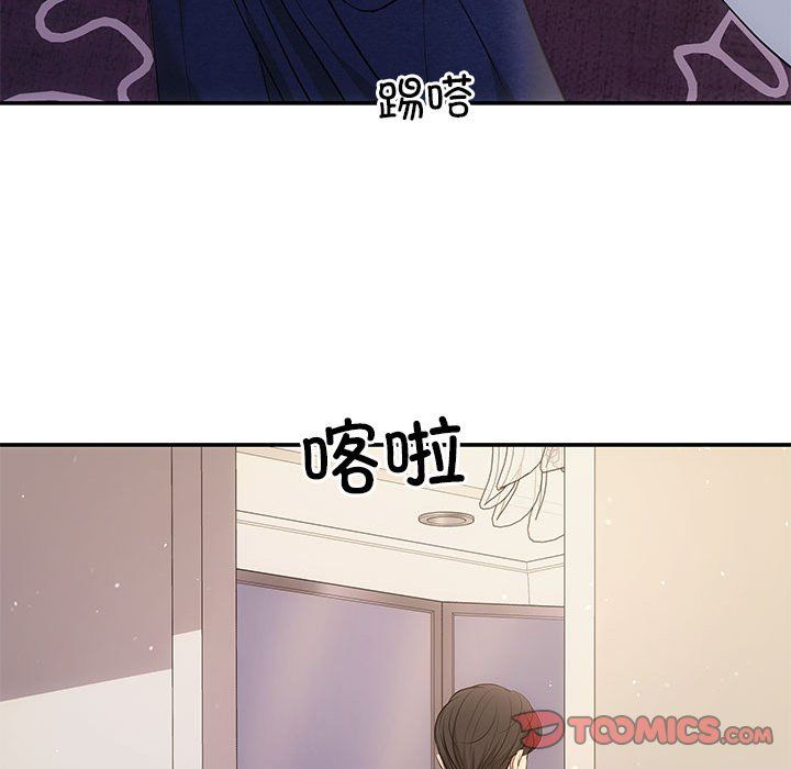 协议关系第19话