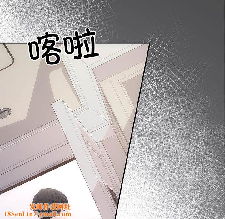 协议关系第19話