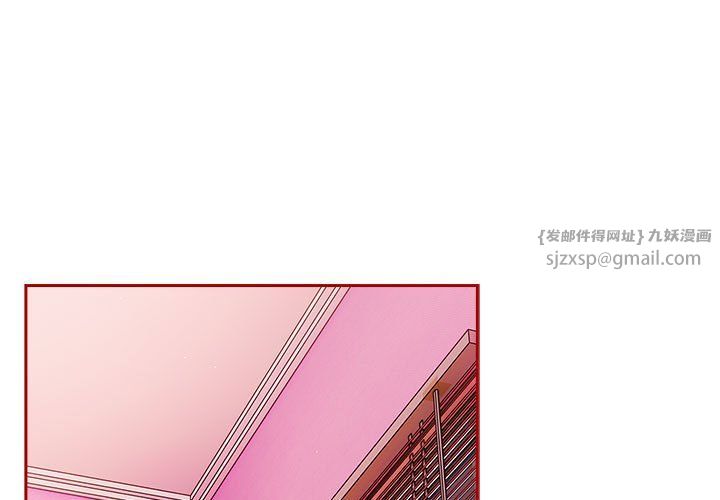 游戏规则我来定第69話