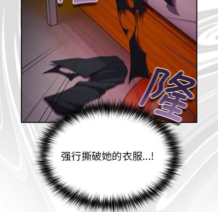 游戏规则我来定第69话