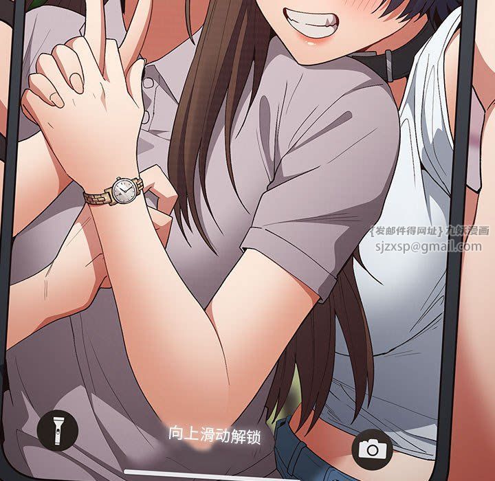 游戏规则我来定第69話