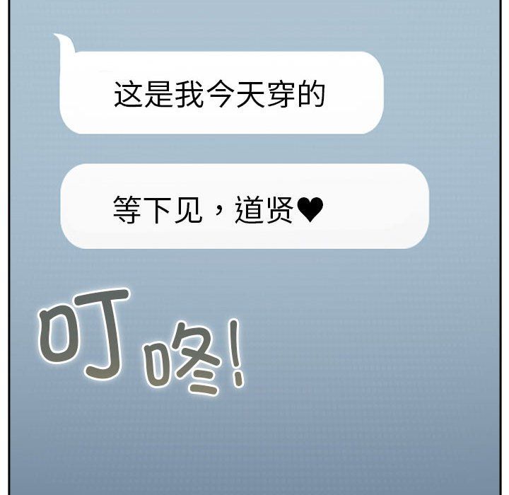 游戏规则我来定第69话