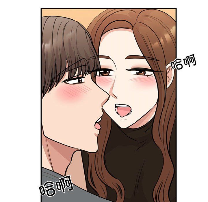 我的完美缪斯第48話