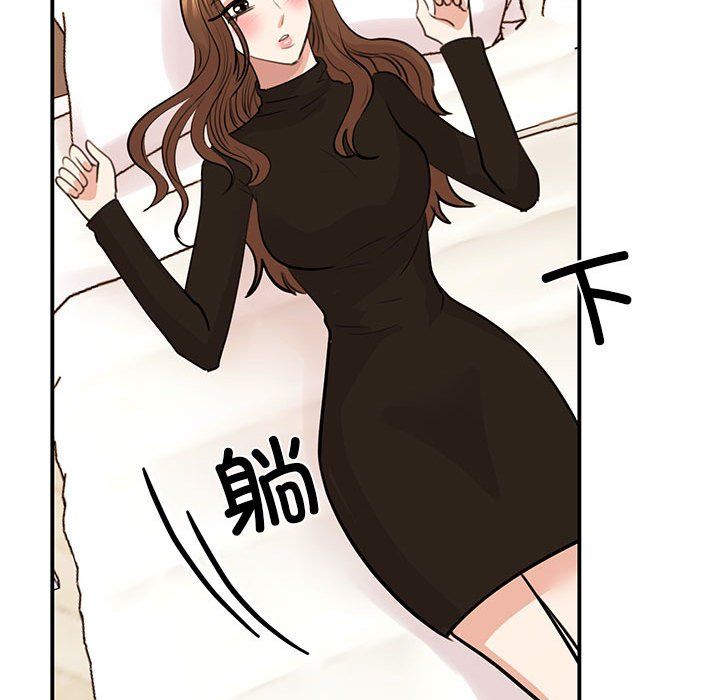 我的完美缪斯第48话