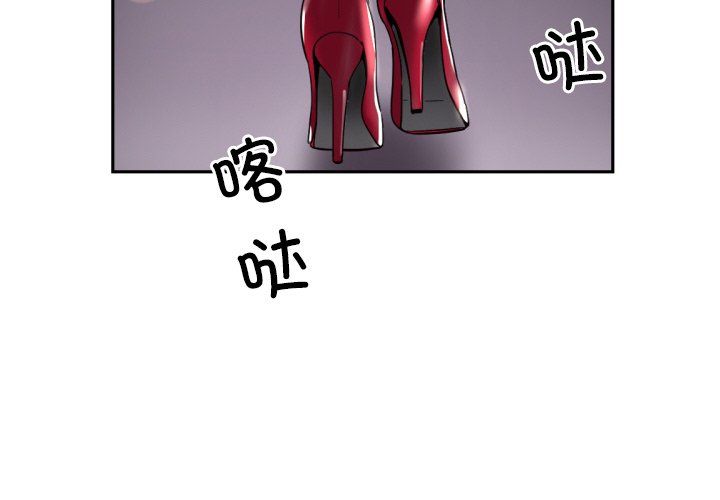 调教小娇妻第51话