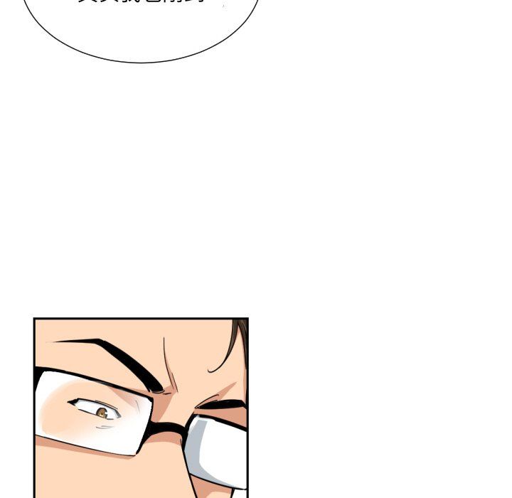 调教小娇妻第51話