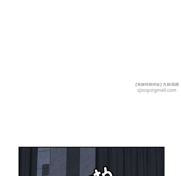 调教小娇妻第51話