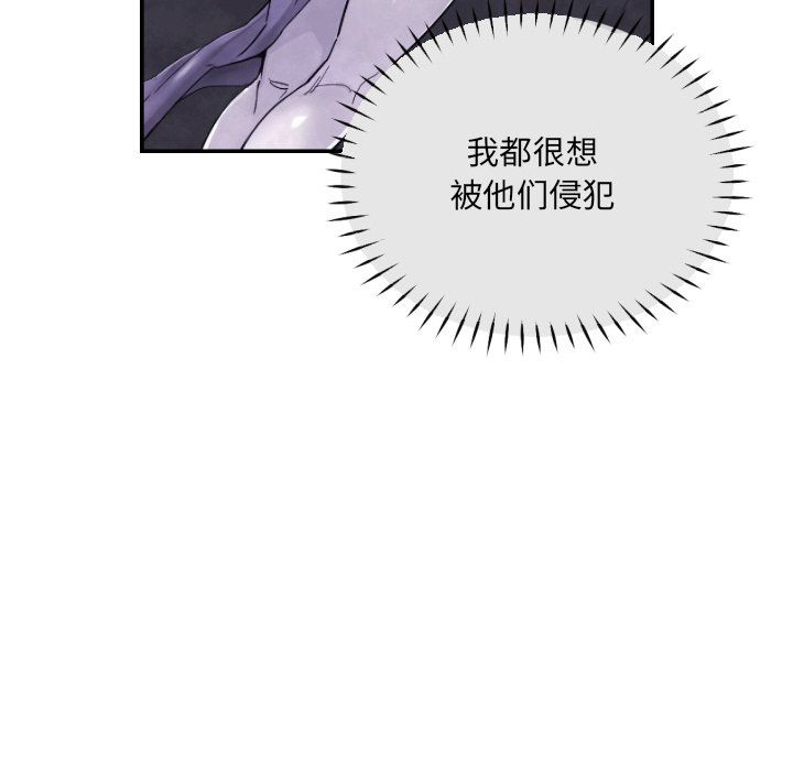 调教小娇妻第51话