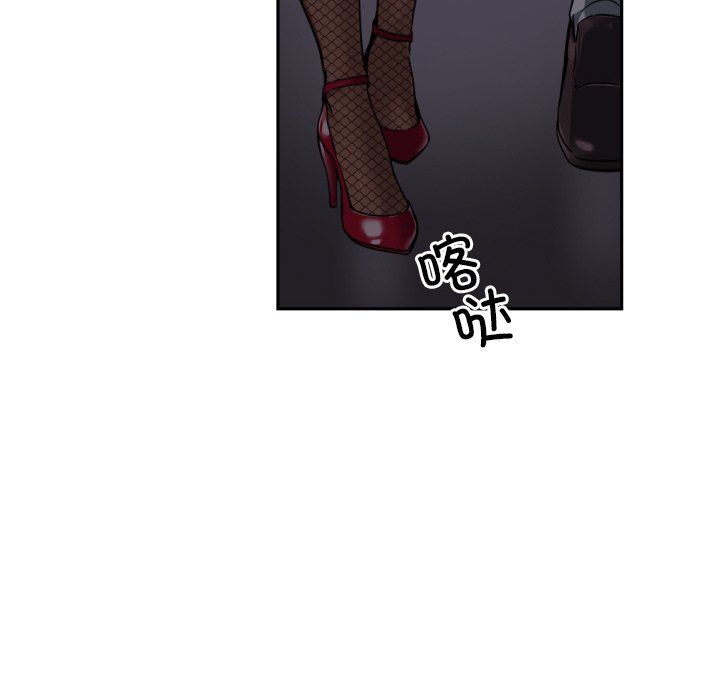 调教小娇妻第51話