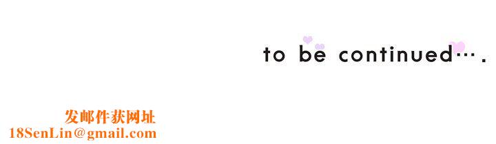 调教小娇妻第51話