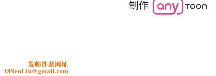 毒酒第35話