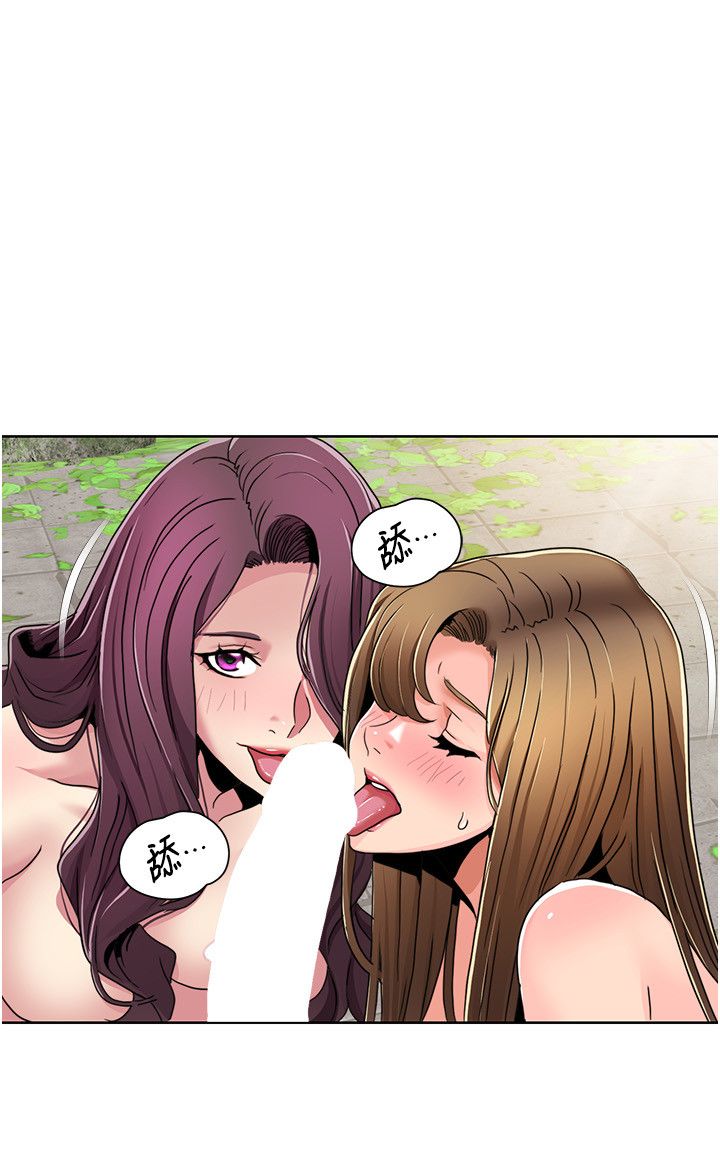 我的性福剧本第42话-发表评鑑结果