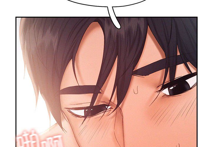 乘风高飞第40話