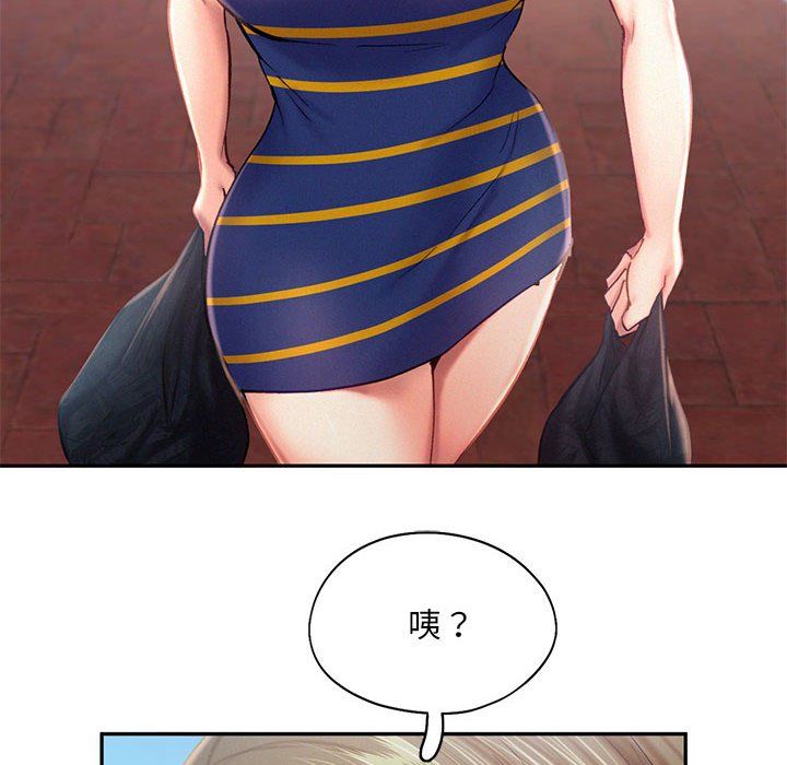 乘风高飞第40話