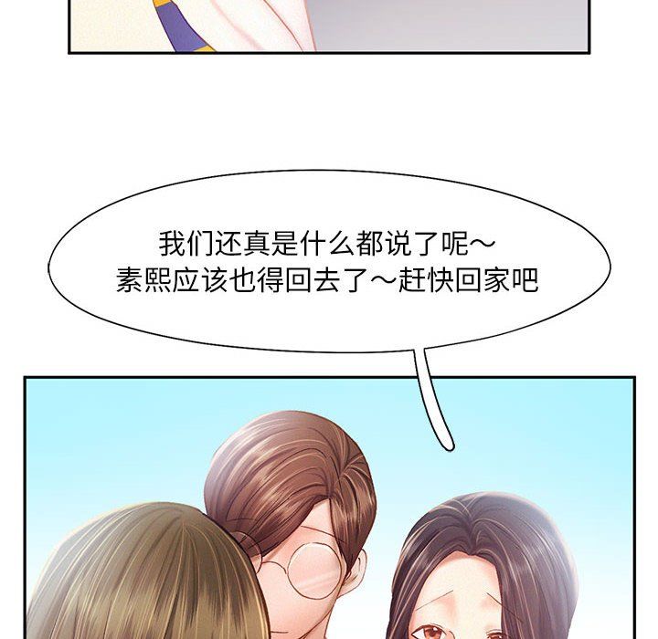 乘风高飞第40话