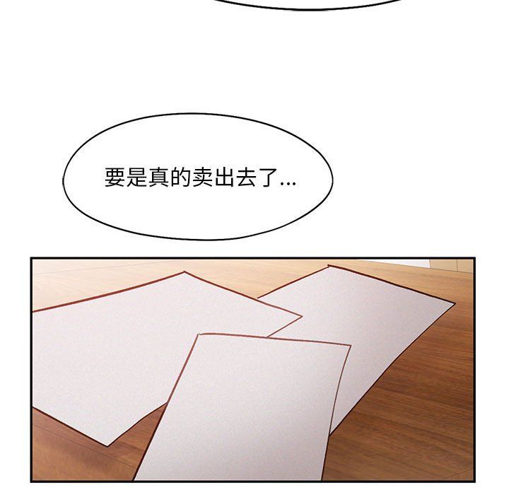 乘风高飞第40話