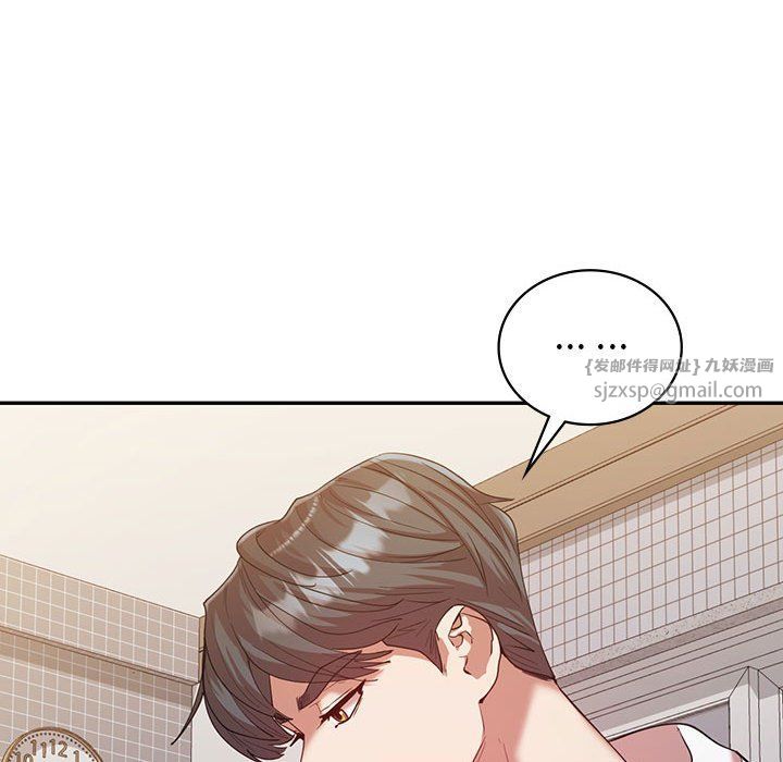 回不去的婚姻第32話