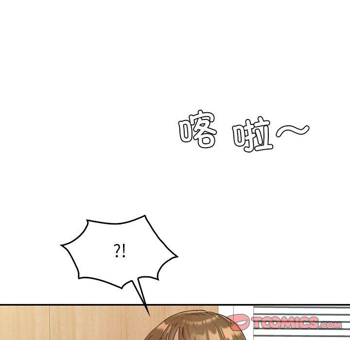 回不去的婚姻第32話