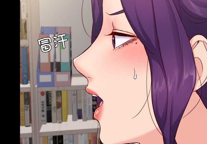 在学校达咩！第34話