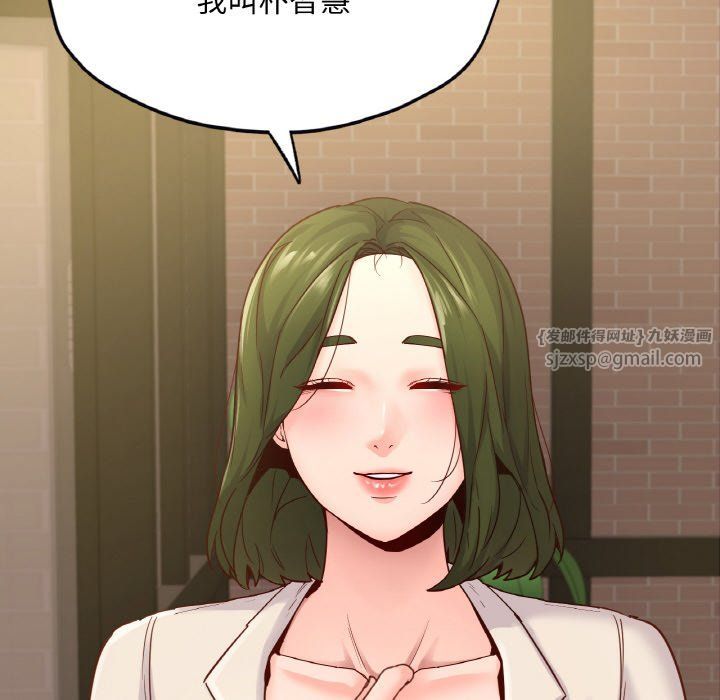 在学校达咩！第34話