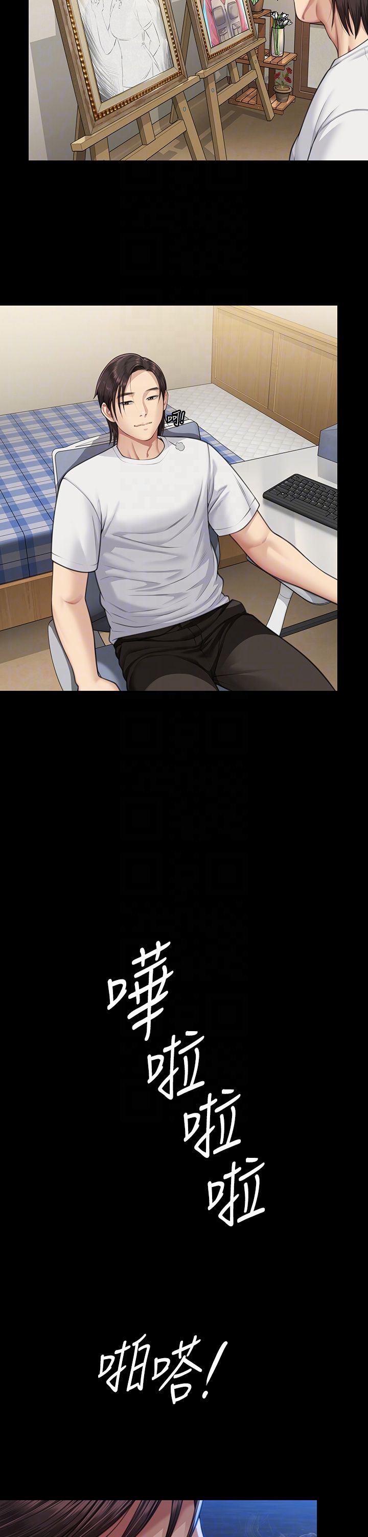 傀儡第342話-俊彪成為《傀儡》畫師的原因