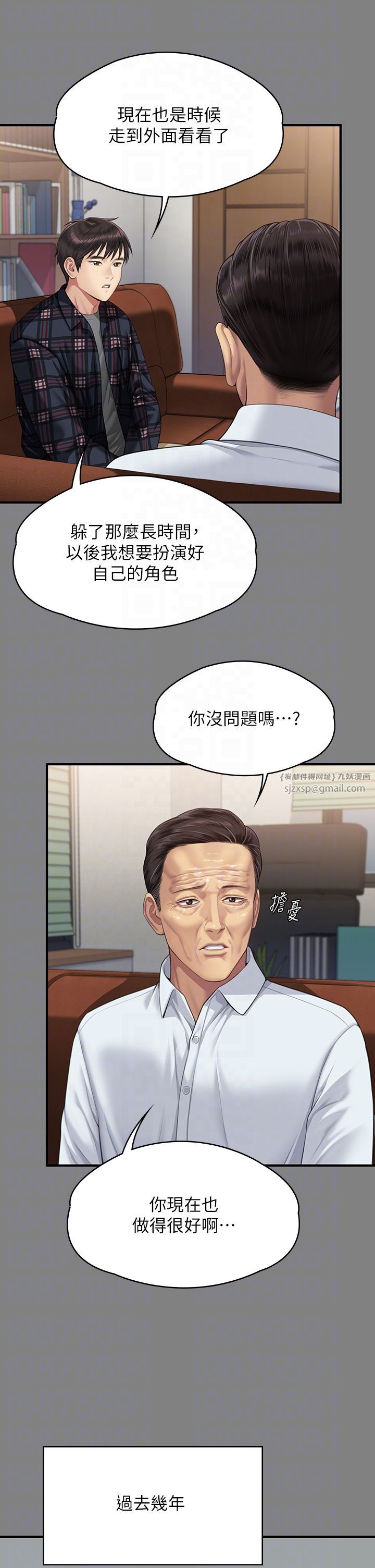 傀儡第342话-俊彪成为《傀儡》画师的原因