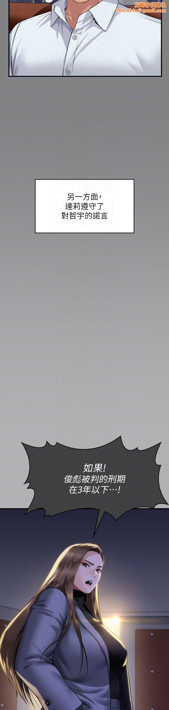 傀儡第342話-俊彪成為《傀儡》畫師的原因