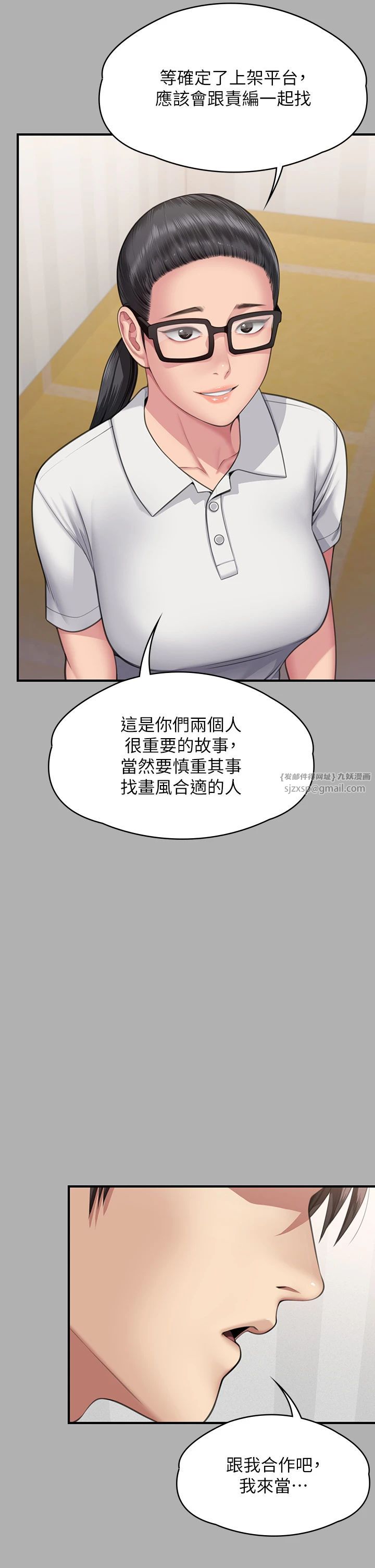 傀儡第342话-俊彪成为《傀儡》画师的原因